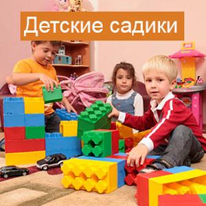 Детские сады Лениградской