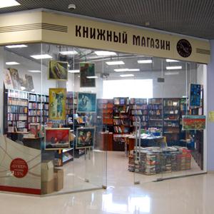 Книжные магазины Лениградской