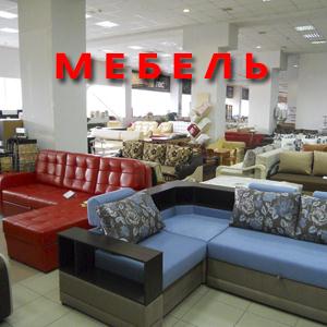 Магазины мебели Лениградской