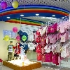 Детские магазины в Лениградской