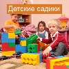 Детские сады в Лениградской