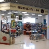 Книжные магазины в Лениградской