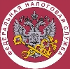 Налоговые инспекции, службы в Лениградской