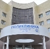 Поликлиники в Лениградской